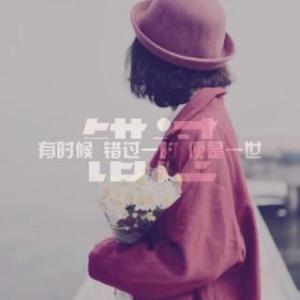 《我的爱出了轨》LRC歌词 《我的爱出了轨》(孙大炮)歌词555uuu下载