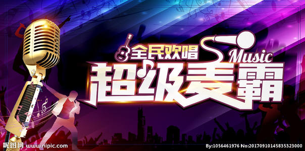 《想唱就唱之狂梦霓虹》LRC歌词 《想唱就唱之狂梦霓虹》(2016超级女声)歌词555uuu下载
