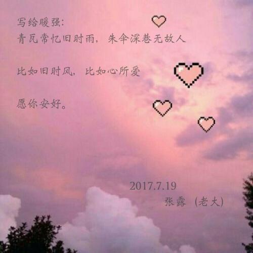 《如果你有心上人》LRC歌词 《如果你有心上人》(安崇艺)歌词555uuu下载