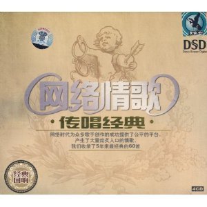 《网络情歌》LRC歌词 《网络情歌》(波拉)歌词555uuu下载