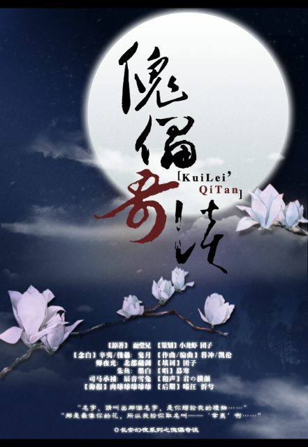 《当痴心遇到负心》LRC歌词 《当痴心遇到负心》(花哥)歌词555uuu下载