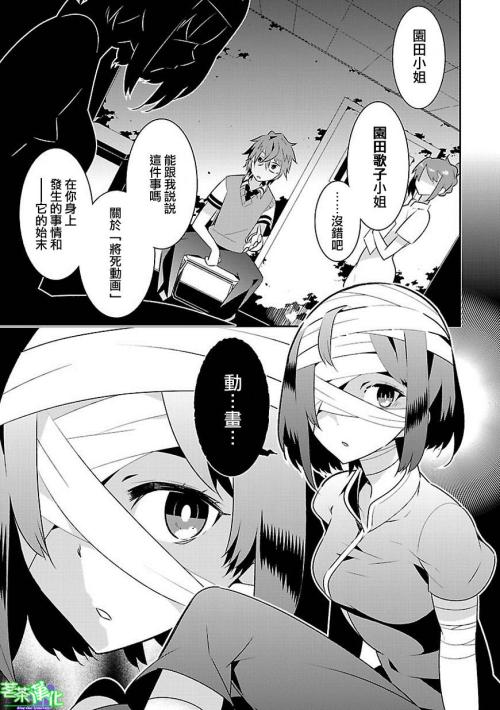 《明日死ぬぐらいの感じで》LRC歌词 《明日死ぬぐらいの感じで》(LUNKHEAD)歌词555uuu下载