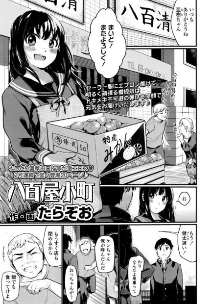 《恋するテクニック》LRC歌词 《恋するテクニック》(Berryz工房)歌词555uuu下载