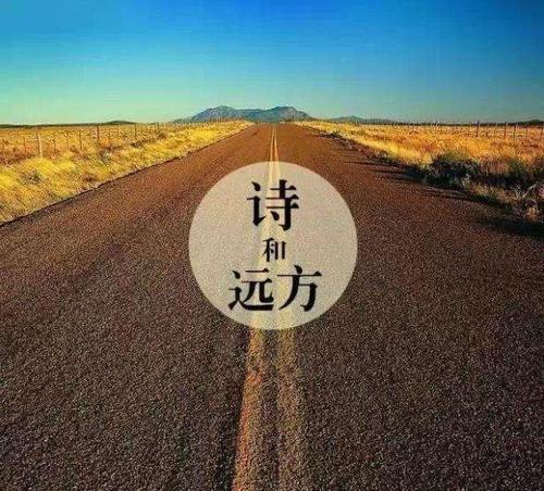 《远方可有等待我的人》LRC歌词 《远方可有等待我的人》(杨皓楠&杨幸)歌词555uuu下载