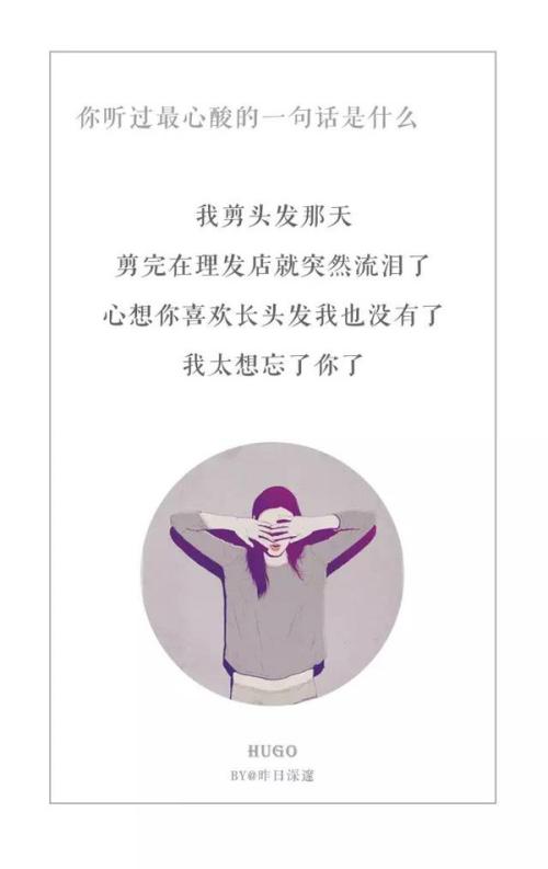 《如果心酸》LRC歌词 《如果心酸》(香香)歌词555uuu下载