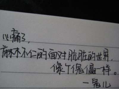 《爱情算什么东西》LRC歌词 《爱情算什么东西》(冷漠&杨小曼)歌词555uuu下载