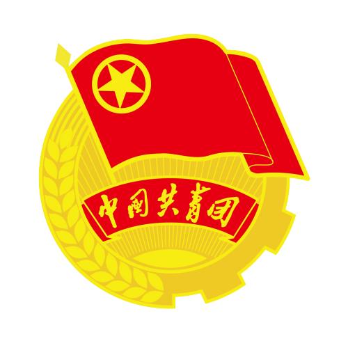 《光荣啊中国共青团》LRC歌词 《光荣啊中国共青团》(儿童歌曲)歌词555uuu下载