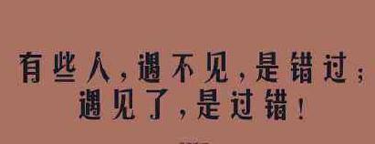 《爱错了人》LRC歌词 《爱错了人》(冷善)歌词555uuu下载