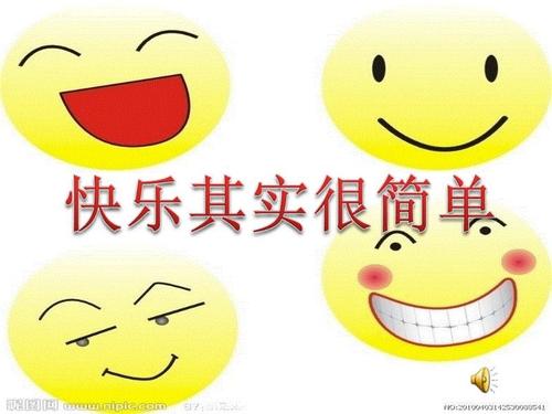 《快乐其实很简单》LRC歌词 《快乐其实很简单》(小柠檬)歌词555uuu下载