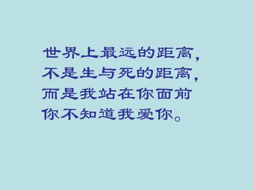 《如果这是我爱你最好的距离》LRC歌词 《如果这是我爱你最好的距离》(苏永康)歌词555uuu下载