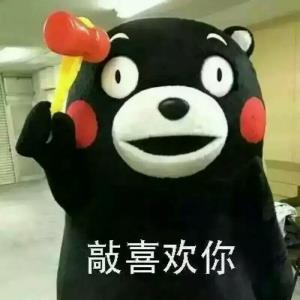 《敲 喜欢你》LRC歌词 《敲 喜欢你》(严艺丹&叶青)歌词555uuu下载