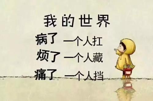 《痛到心碎,痛到了流泪》LRC歌词 《痛到心碎,痛到了流泪》(期待)歌词555uuu下载