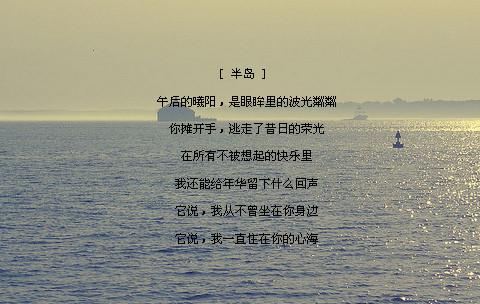 《一个人也会好好的》LRC歌词 《一个人也会好好的》(威仔&格子兮)歌词555uuu下载