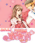 《亲吻进行式》LRC歌词 《亲吻进行式》(SNH48)歌词555uuu下载