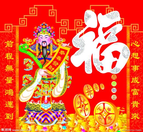 《财神到来》LRC歌词 《财神到来》(夏,兰)歌词555uuu下载