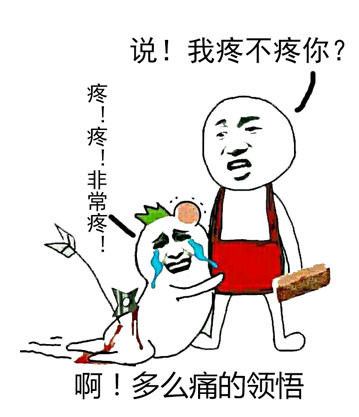 《我不疼》LRC歌词 《我不疼》(戴爱玲)歌词555uuu下载