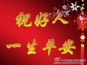 《好人一生平安》LRC歌词 《好人一生平安》(马蕊)歌词555uuu下载