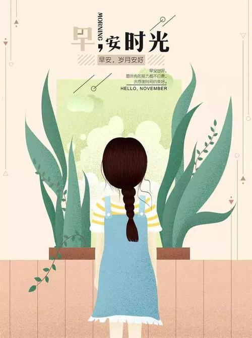 《迟到的梦想》LRC歌词 《迟到的梦想》(黄龄)歌词555uuu下载