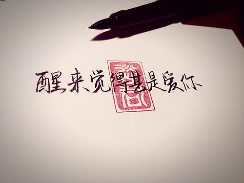 《没想好就别来爱我》LRC歌词 《没想好就别来爱我》(MUAU)歌词555uuu下载