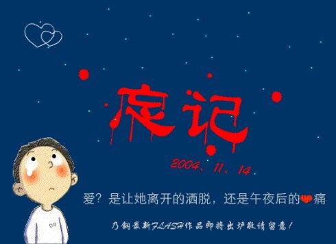 《忘记你还需要多久》LRC歌词 《忘记你还需要多久》(谭艳)歌词555uuu下载