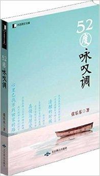 《思念的咏叹》LRC歌词 《思念的咏叹》(孟大宝)歌词555uuu下载
