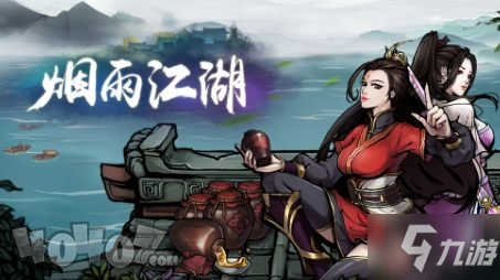 《江湖·断篇》LRC歌词 《江湖·断篇》(子兮)歌词555uuu下载