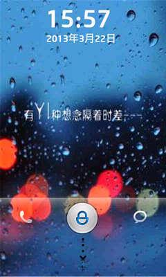 《每当天空下起雨》LRC歌词 《每当天空下起雨》(张怡诺)歌词555uuu下载