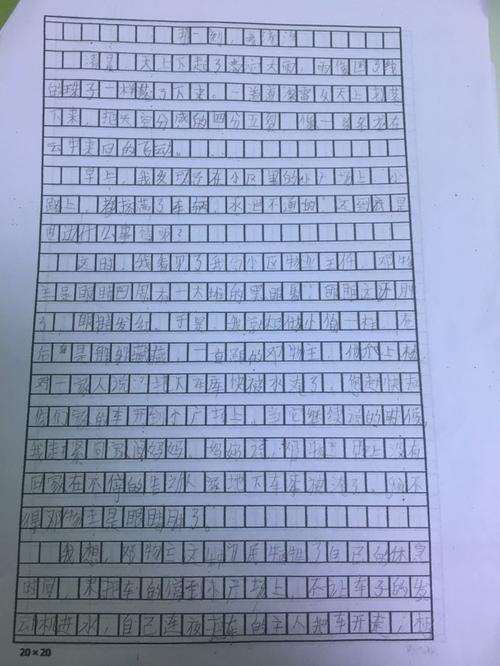 《那一刻》LRC歌词 《那一刻》(雨,天)歌词555uuu下载