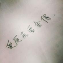 《爱要舍得》LRC歌词 《爱要舍得》(庄心妍)歌词555uuu下载