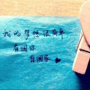 《既然爱了就别放手》LRC歌词 《既然爱了就别放手》(郭一橙)歌词555uuu下载
