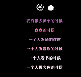《寂寞是一种快乐》LRC歌词 《寂寞是一种快乐》(邰正宵)歌词555uuu下载