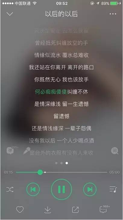 《缘浅》LRC歌词 《缘浅》(李宗盛,郑怡)歌词555uuu下载