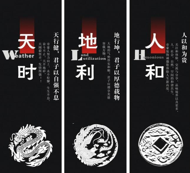 《天时地利人和》LRC歌词 《天时地利人和》(彭丽媛)歌词555uuu下载