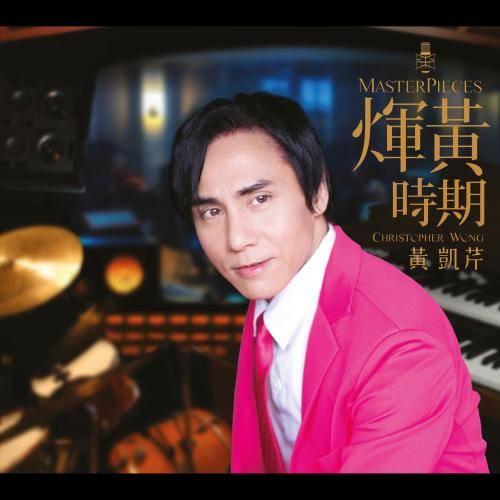 《今天我非常寂寞》LRC歌词 《今天我非常寂寞》(钟镇涛)歌词555uuu下载