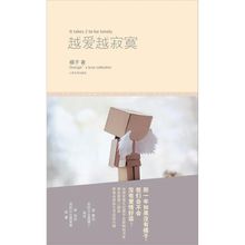 《越想越寂寞》LRC歌词 《越想越寂寞》(陶钰玉)歌词555uuu下载