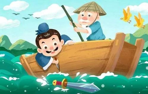 《刻舟求剑》LRC歌词 《刻舟求剑》(河图、汐音社)歌词555uuu下载