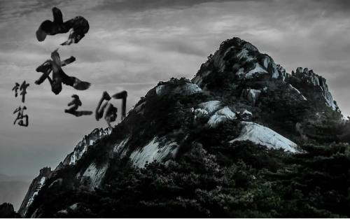 《山水之间》LRC歌词 《山水之间》(许嵩)歌词555uuu下载