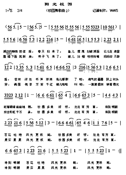 《王子的新衣》LRC歌词 《王子的新衣》(回音哥)歌词555uuu下载