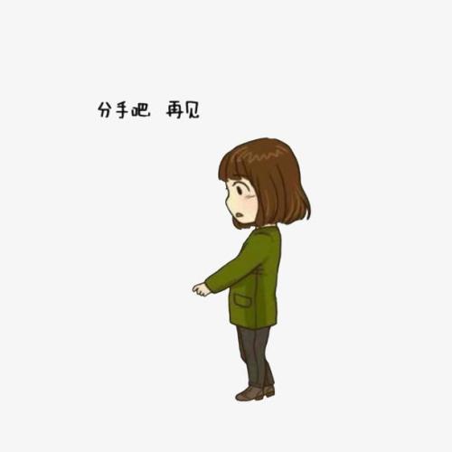 《分手了 再见了》LRC歌词 《分手了 再见了》(文妮莎&景晓明)歌词555uuu下载