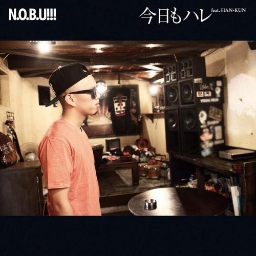 《今日もハレ feat.HAN-KUN》LRC歌词 《今日もハレ feat.HAN-KUN》(N.O.B.U!!!)歌词555uuu下载