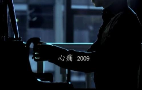 《心痛2009》LRC歌词 《心痛2009》(欢,子)歌词555uuu下载
