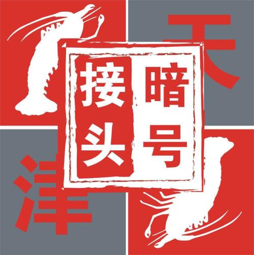 《暗号》LRC歌词 《暗号》(苏永康)歌词555uuu下载