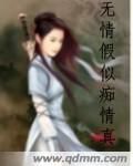 《痴情火 无情夜》LRC歌词 《痴情火 无情夜》(金久哲)歌词555uuu下载