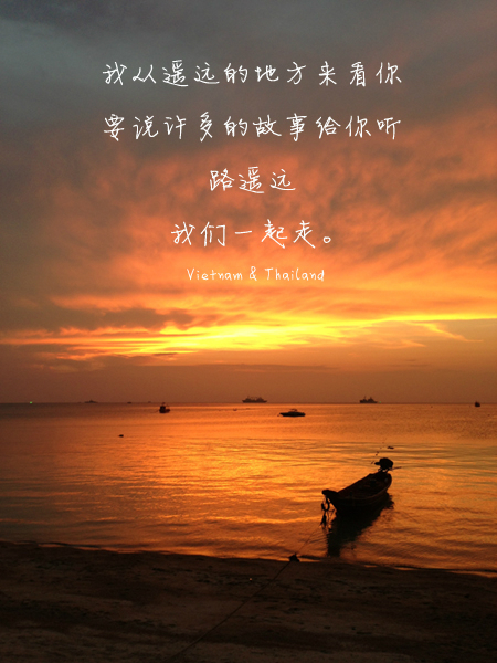 《遥远的故事》LRC歌词 《遥远的故事》(何辉)歌词555uuu下载