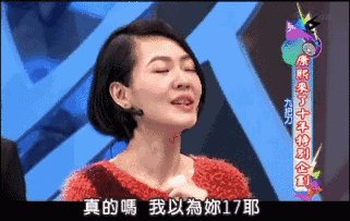 《翻白眼》LRC歌词 《翻白眼》(周笔畅)歌词555uuu下载