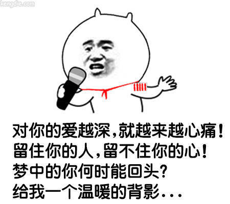 《越来越心疼》LRC歌词 《越来越心疼》(吉祥)歌词555uuu下载