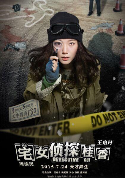 《我最亲爱的(电影《宅女侦探桂香》主题曲)》LRC歌词 《我最亲爱的(电影《宅女侦探桂香》主题曲)》(李代沫)歌词555uuu下载