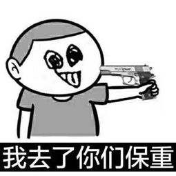 《保重》LRC歌词 《保重》(欢子)歌词555uuu下载