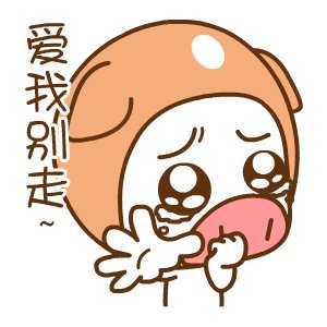 《别走我的爱》LRC歌词 《别走我的爱》(程鸣)歌词555uuu下载