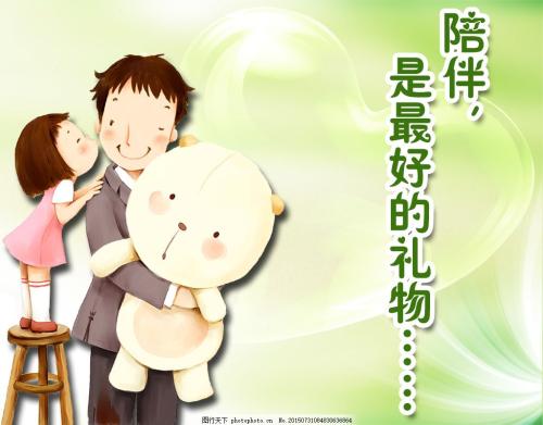 《是爱还是陪伴》LRC歌词 《是爱还是陪伴》(孙盛希)歌词555uuu下载